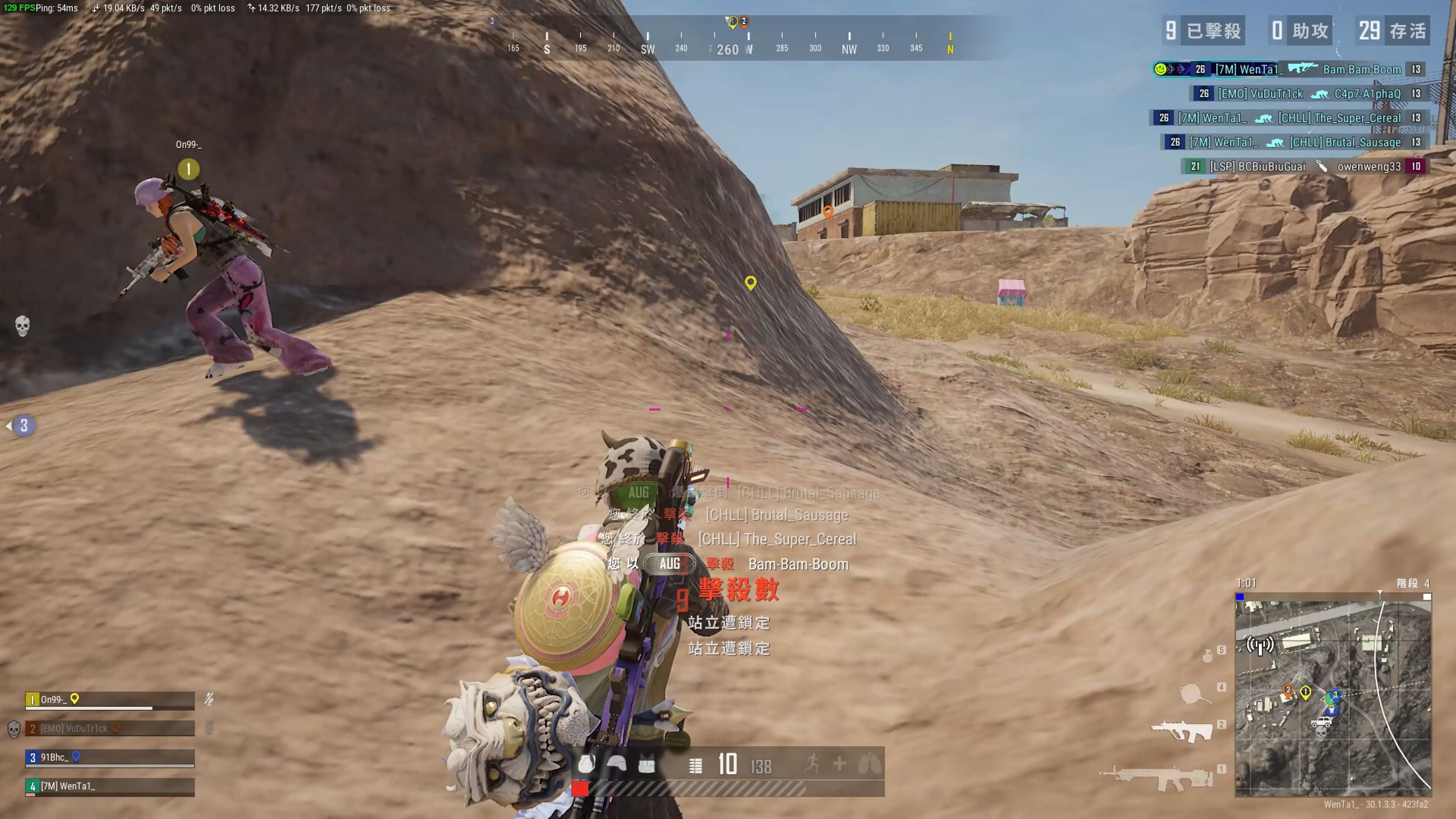 对强队时展 对强队时展