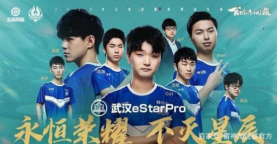 他的回应 他的回应