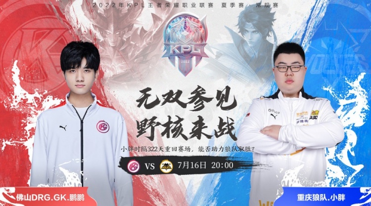 的进球是结 的进球是结