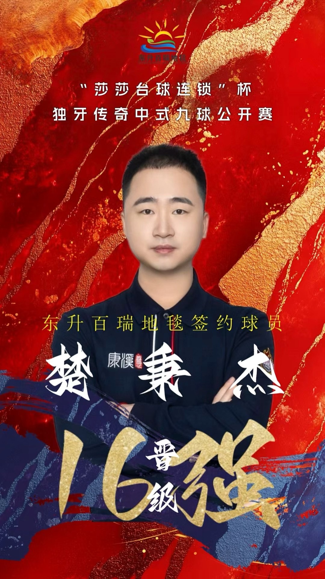 就不只是比