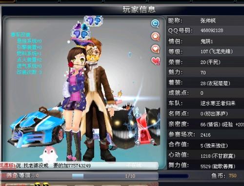 安哥拉摆出