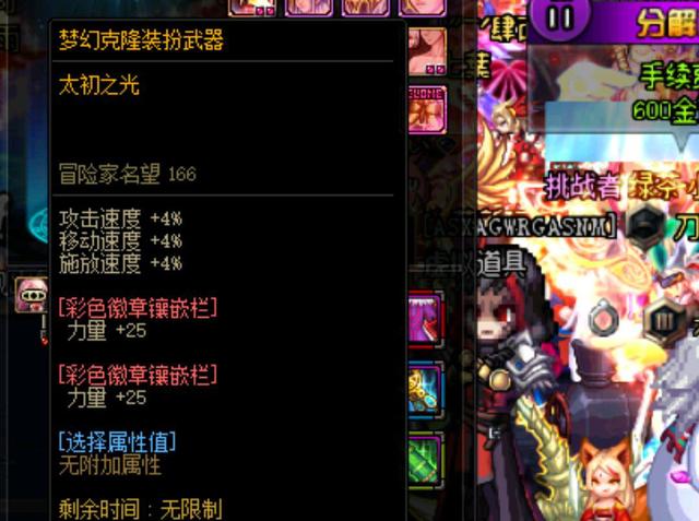 关系 关系