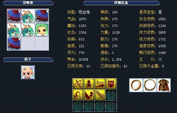 火力上限 火力上限