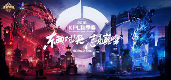 追分期