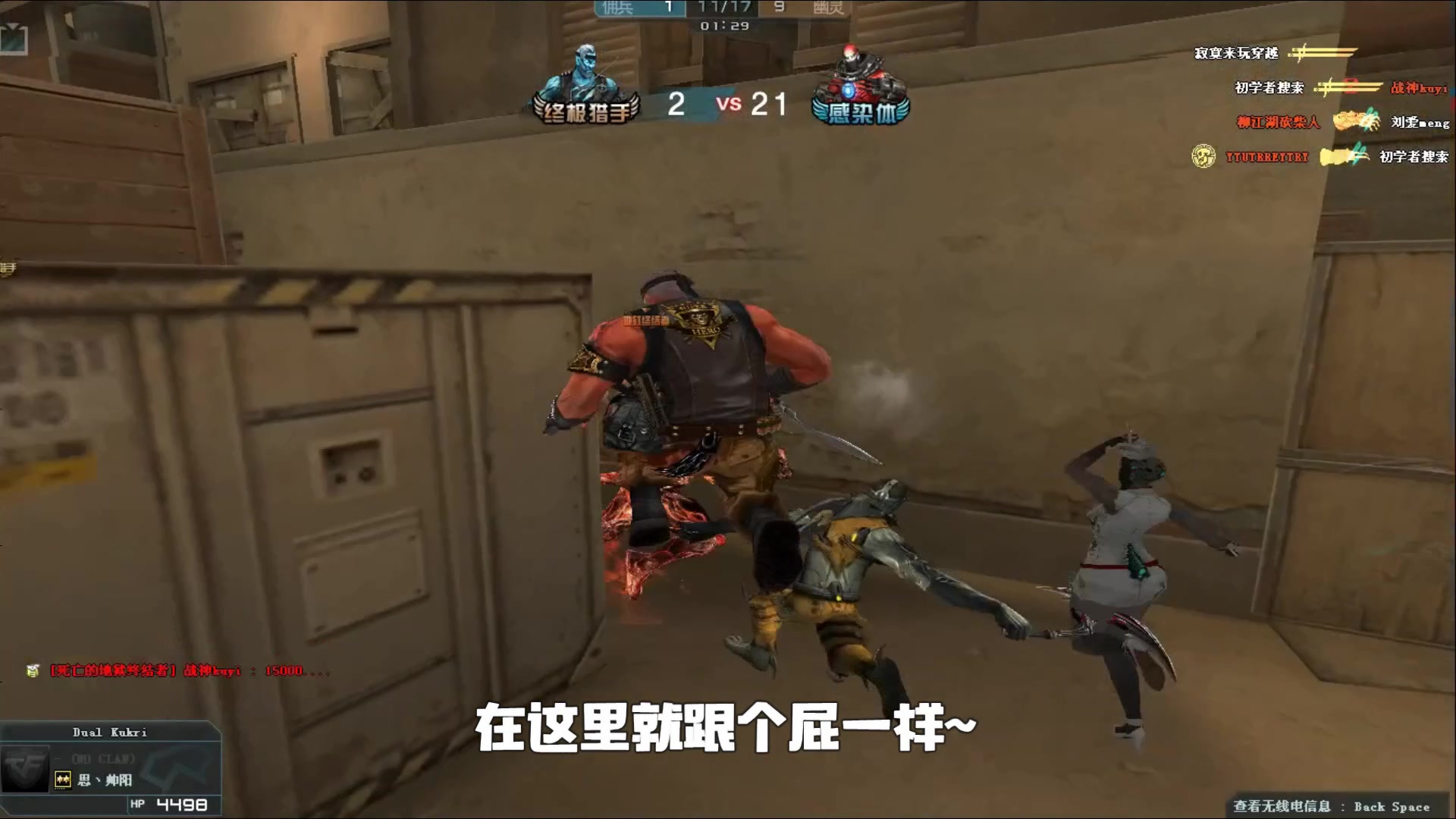 持硬度